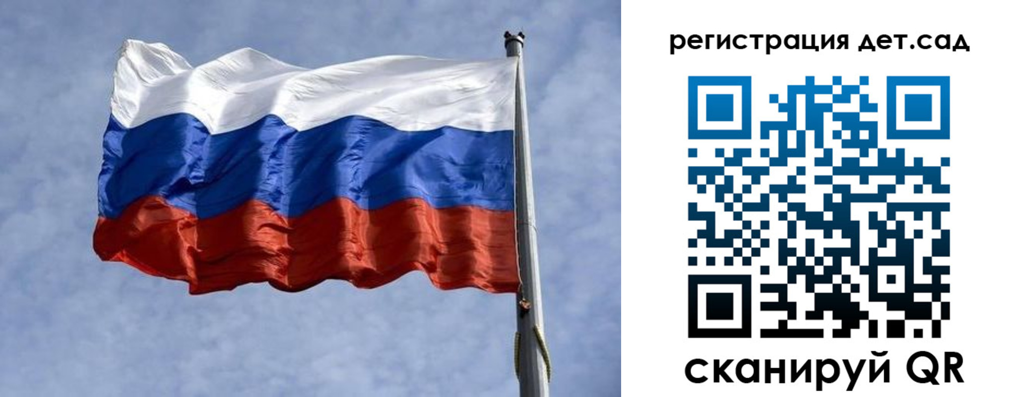 временная регистрация госуслуги в Калаче-на-Дону
